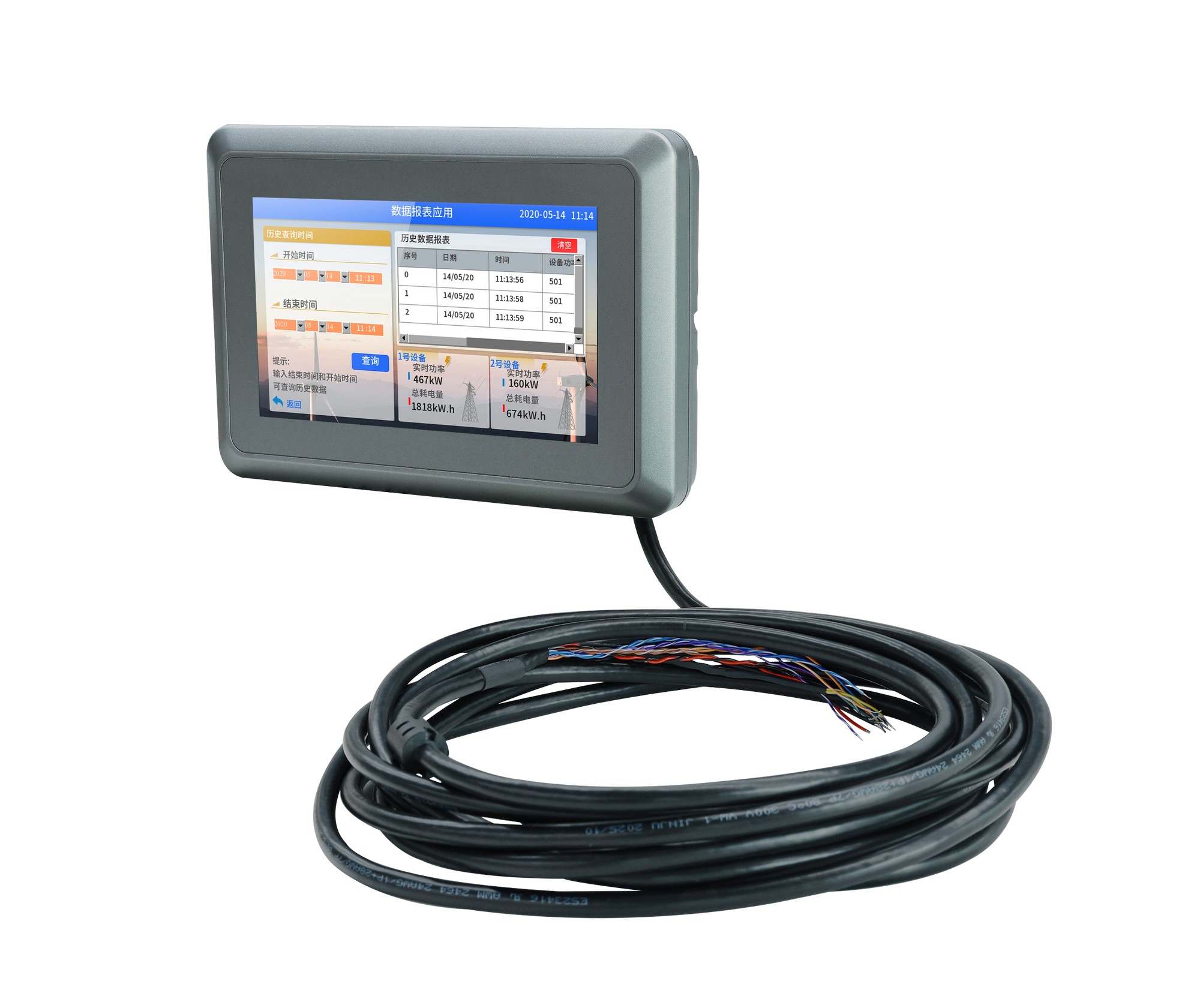 Kinco GL2070HE-WIFI-LRF – angled view with 5 m integrated cable