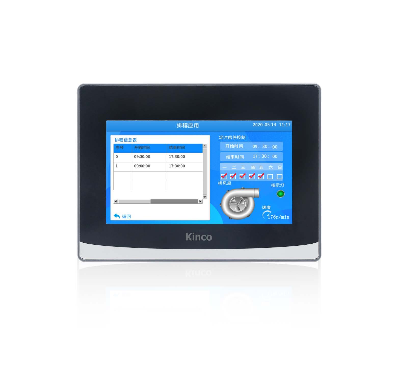 Kinco GL2070HE-LX 7" IoT Series widescreen capacitive HMI touch panel with Ethernet