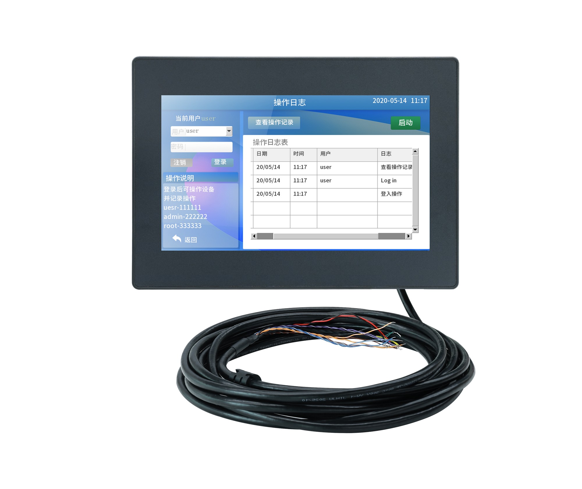 Kinco GL2100E-WIFI-LRF – front view with 5 m integrated cable