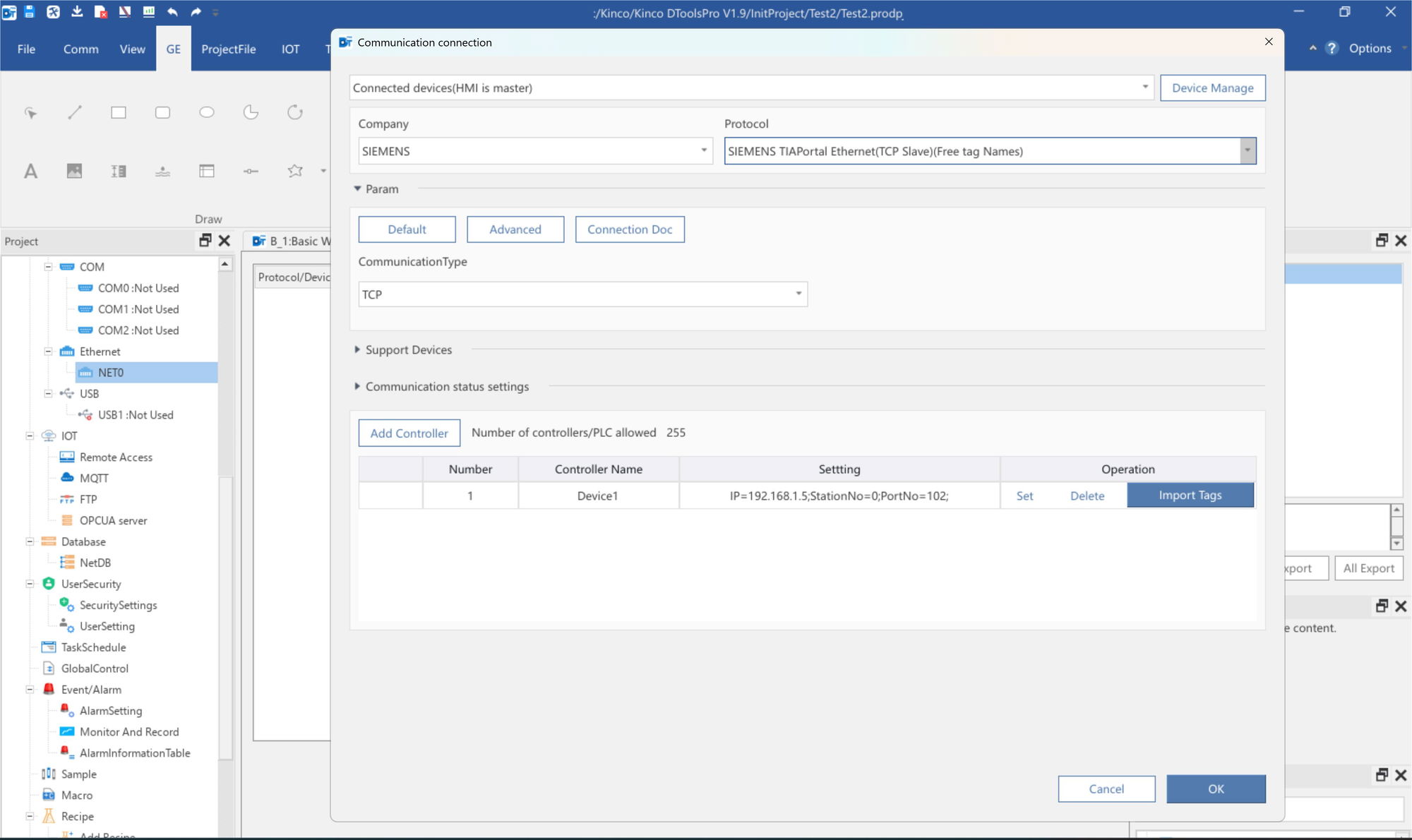 Kinco DTools Pro - free programming software for Kinco F2, G2 and GL2 series HMIs