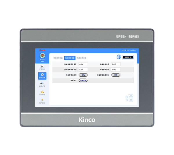 Kinco G2070HE 7" IoT Series Widescreen HMI-Touchpanel mit Ethernet