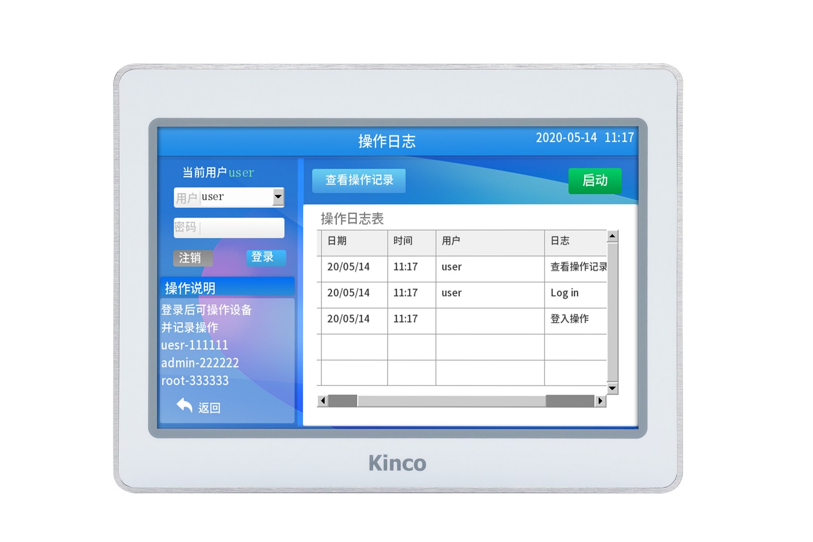 Kinco F2121E2(UL) – front view with process visualisation