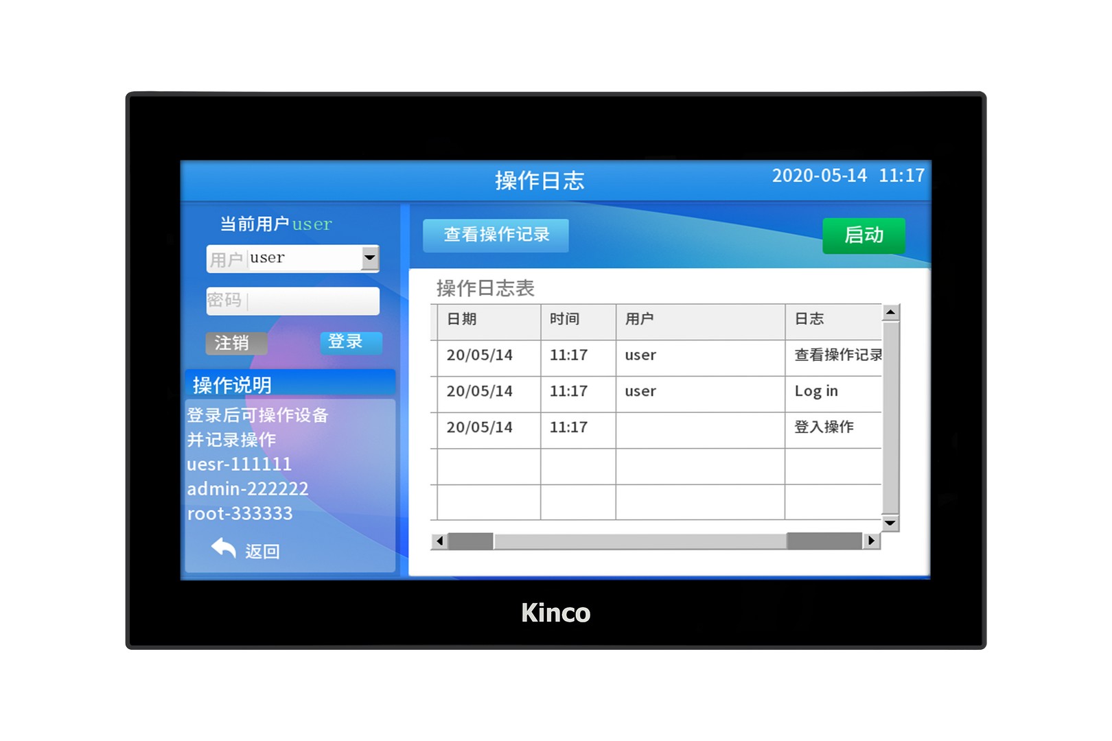 Kinco F2156E2-PX(UL) – front view with process visualisation