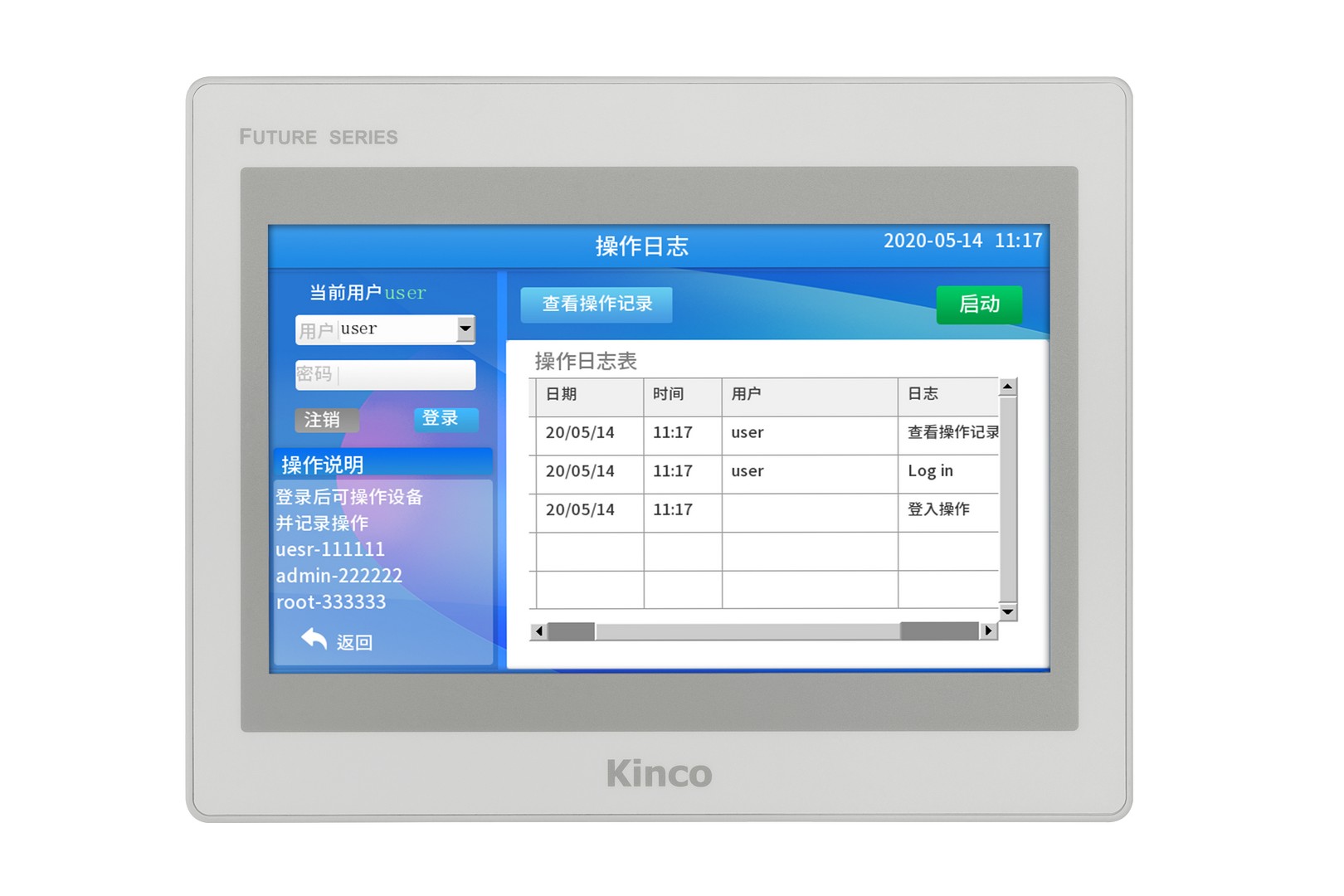 Kinco F2100E – Vorderansicht mit Prozessvisualisierung